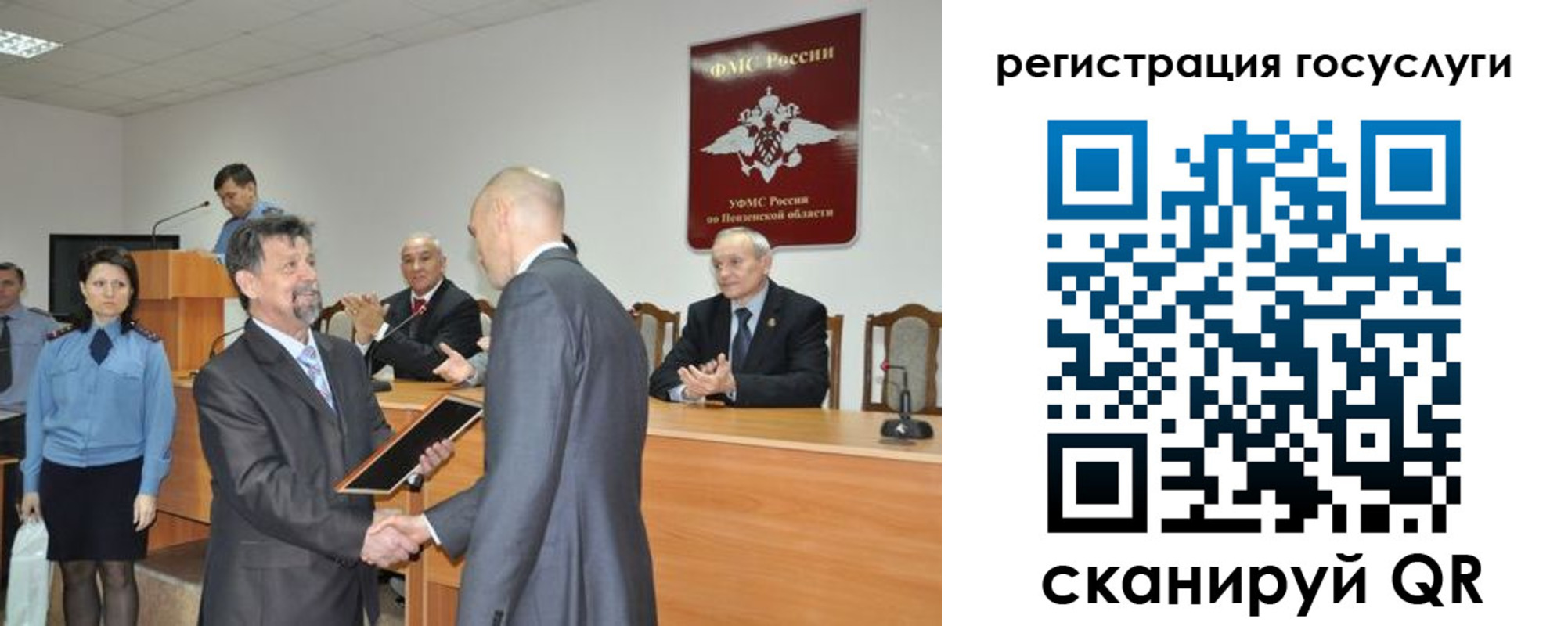 где прописаться в Баймаке