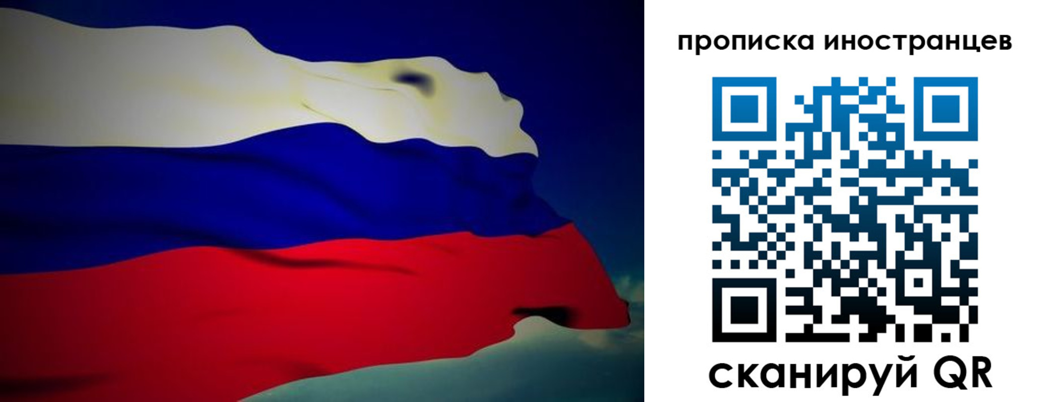 найти адрес прописки в Баймаке
