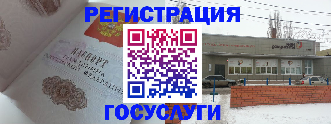пропишу в квартире в Баймаке