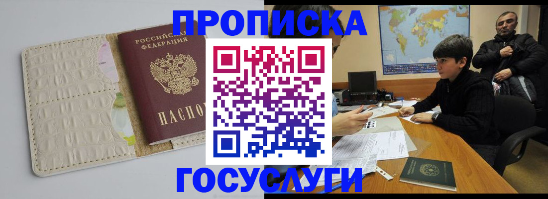 форма 3 в Баймаке